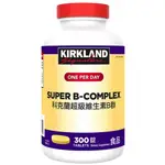 KIRKLAND SIGNATURE 科克蘭 超級維生素B群 300錠 好市多 COSTCO COSTCO 代購