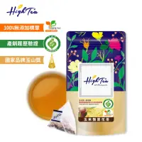 在飛比找momo購物網優惠-【High Tea】玉米鬚菊花茶 3gx12入x1袋(台灣高