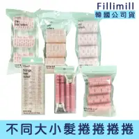 在飛比找momo購物網優惠-【Fillimilli】韓國藥妝店品牌 各種不同尺寸大大小小