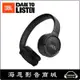 【海恩數位】美國 JBL Tune 520BT 藍牙無線頭戴式耳罩耳機 黑色