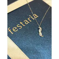 在飛比找蝦皮購物優惠-festaria 白K金鑽石項鍊 新款0.06ct/K10W