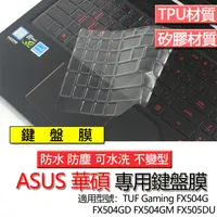 在飛比找蝦皮購物優惠-ASUS TUF Gaming FX504G FX504GD