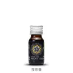 夜來香精油15ML【ARB-IMS愛繽絲】多種香味可選擇