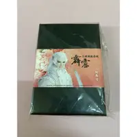 在飛比找蝦皮購物優惠-【微甜小舖】霹靂不鏽鋼鏡面鏡🪞綺羅生