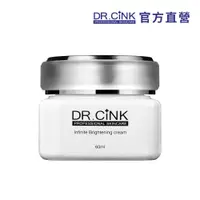 在飛比找ETMall東森購物網優惠-DR.CINK達特聖克 無限白亮激光霜 60ml