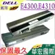 Dell電池-戴爾 E4300電池,E4310電池,XX327,HW905,FM332,FM338,XX337,CP284,R3026,CP289,CP294,CP296