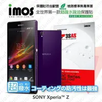 在飛比找Yahoo!奇摩拍賣優惠-【愛瘋潮】急件勿下 Sony Xperia Z L36h i