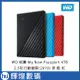 WD My New Passport 4TB 2.5吋行動硬碟 外接硬碟 黑 紅 藍 WDBPKJ0040-WESN