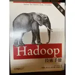 網頁設計 HTML HTML5 JAVASCRIPT CSS AJAX ANDROID SDK HADOOP SPARK