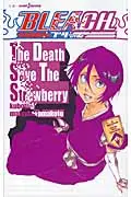 Bleach: The Death Save the Strawberry