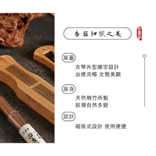 【聖寶華香品】竹製琵琶臥香座