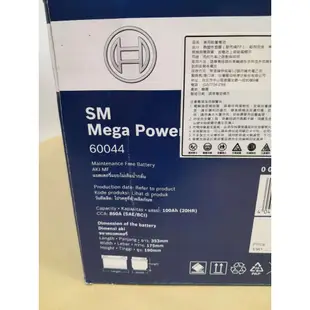 【德國品牌 Bosch (博世)】60044  SM 全新 免加水 原廠汽車電瓶(同60031/60038) 免運