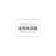 彰化手機館 原廠殼 GD iPhone6SE 5s Kitty KT 外殼 手機殼 背蓋 保護殼 原廠授權 軟殼