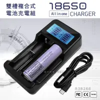 在飛比找遠傳friDay購物精選優惠-LG 安全認證 凸頭18650充電鋰電池 3400mAh(1