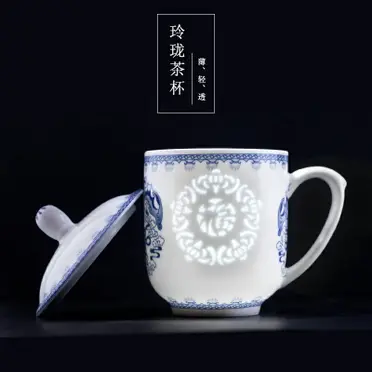 青花玲瓏茶杯陶瓷景德鎮喝茶杯子帶蓋水杯辦公杯中式家用茶杯送禮| 協貿