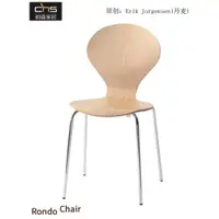 在飛比找ETMall東森購物網優惠-初森家具Rondo Chair郎多椅簡約現代金屬鋼腳實木彎板