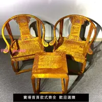 在飛比找樂天市場購物網優惠-正宗金絲楠木皇宮椅圈椅太師椅實木官帽椅中式明清古典椅子主人椅