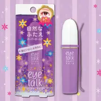 在飛比找屈臣氏網路商店優惠-Koji KOJI eye talk強力定型雙眼皮膠 6ml