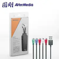 在飛比找PChome商店街優惠-【強越電腦】AVerMedia 圓剛 ET113 色差端子 