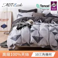 在飛比找momo購物網優惠-【MIT iLook】高級TENCEL 100%天絲被套床包