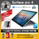 【Microsoft 微軟】B級福利品 Surface Pro 4 12.3吋（ i5 ／8G／256G）WiFi版 平板電腦(贈耐磨抗刮鋼化膜)