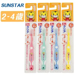 【SUNSTAR】巧虎兒童牙刷 0-2歲/2-4歲/4-6歲 顏色隨機 新生兒牙刷 幼兒牙刷 兒童牙刷｜卡多摩