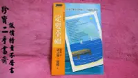 在飛比找Yahoo!奇摩拍賣優惠-【珍寶二手書齋FA30】《一定要幸福－BETTER 60》I