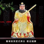 【台灣公司保固】龍虎山張天師神像家用供奉保平安擺件12/16寸正一真人木雕張道陵