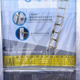 長梯子 梯子 7米 專業 鋁合金拉梯 工作梯 單梯 批發價 伸縮梯 鋁拉梯 雙節式 拉梯