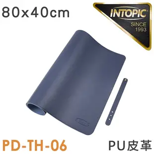 INTOPIC 廣鼎 經典皮革大鼠墊 PD-TH-06