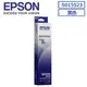 【SL-保修網】EPSON S015523 原廠黑色色帶 LX-300/LQ-800/LQ-500/LQ-550C/LQ-570/LQ-570C/LQ-300/LQ-300 II一次6條入包裝