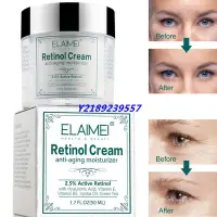 在飛比找Yahoo!奇摩拍賣優惠-新店下殺折扣  Retinol Cream Retinol 