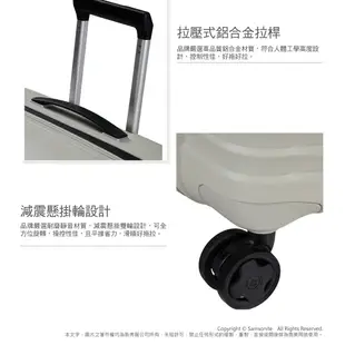 Samsonite新秀麗 20/25/28/30吋行李箱/登機箱/旅行箱 UPSCAPE極輕量PP可擴充USB抗震飛機輪