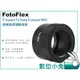數位小兔【FotoFlex T2-Sony NEX 高精度鏡頭轉接環】E-mount T2接環 T-mount T接環