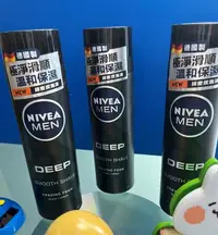 在飛比找Yahoo!奇摩拍賣優惠-NIVEA MEN  男士深極炭極淨保濕刮鬍泡 200g  