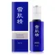 KOSE 高絲 雪肌精乳液(140ml)-公司貨