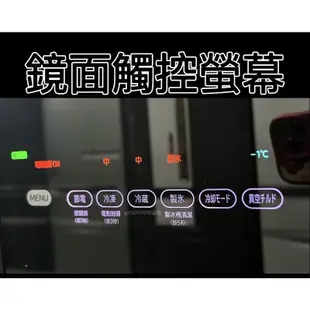 二手［高階日立 670公升 ］日製/琉璃鏡面/超一級省電 R-G670GJ 大型六門冰箱 琉璃黑