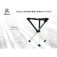 在飛比找PChome商店街優惠-Walkstool 瑞典製折疊椅 / 舒適系列 /45公分 