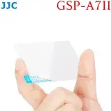 在飛比找遠傳friDay購物精選優惠-JJC索尼Sony副廠9H鋼化玻璃螢幕保護貼GSP-A7II