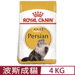 ROYAL CANIN法國皇家-波斯成貓 P30 4KG