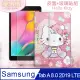 Hello Kitty凱蒂貓 三星 Galaxy Tab A 8.0 2019 LTE 和服限定款 平板皮套+9H玻璃貼(合購價) T295 T290