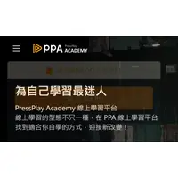 在飛比找蝦皮購物優惠-【合購】先探、財訊-江文勝PressPlay Academy