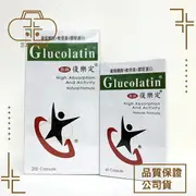 藤田鈣 GLUCOLATIN 復樂定 200粒 杏懋 葡萄糖胺+軟骨素+膠原蛋白+鈣