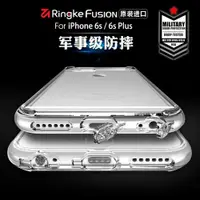 在飛比找ETMall東森購物網優惠-RingKe韓國手機殼超薄硅膠蘋果