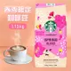 【STARBUCKS 星巴克】春季限定咖啡豆(1.13公斤)