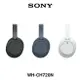 【序號MOM100 現折100】SONY-WH-CH720N頭戴式無線降噪耳機【APP下單9%點數回饋】