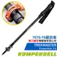 【KOMPERDELL奧地利】TREKMASTER POWERLOCK 3.0 7075-T6鋁合金強力鎖定橡膠握把登山杖(單支.僅270g.140cm)/健行手杖.拐杖/ 1742326-10