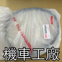 在飛比找蝦皮購物優惠-機車工廠 勁風光 化油 馬錶線 儀表線 碼表線 速度表線 里