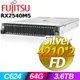 FUJITSU 富士通 PRIMERGY RX2540M5機架式伺服器(4210*2/64G/3.6T/FD)