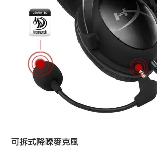 HyperX CLOUD II 7.1音效 電競耳機 金屬灰 KHX-HSCP-GM【易飛電腦】